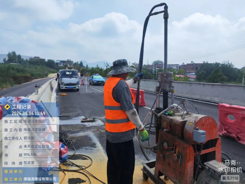 元谋地基沉降注浆加固材料有哪些