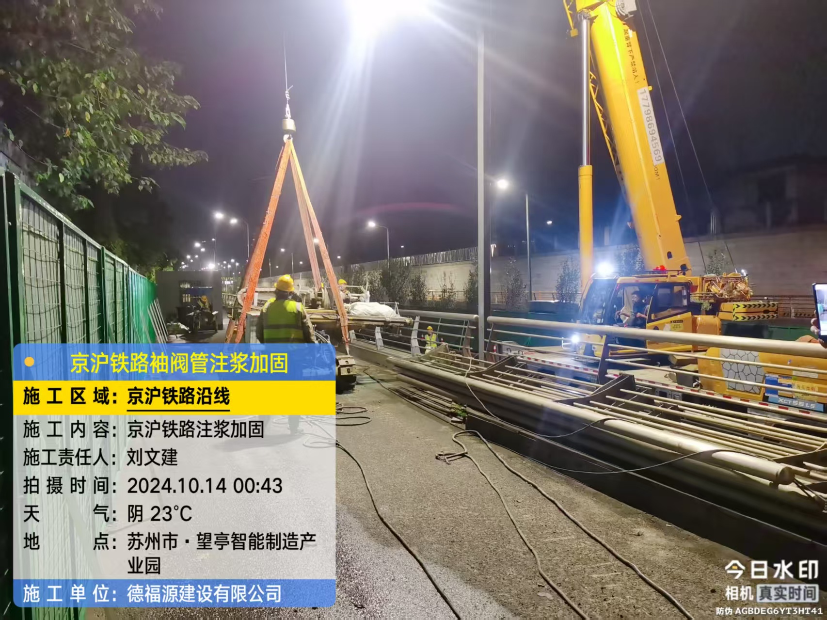 元谋厂房地面沉降加固办法